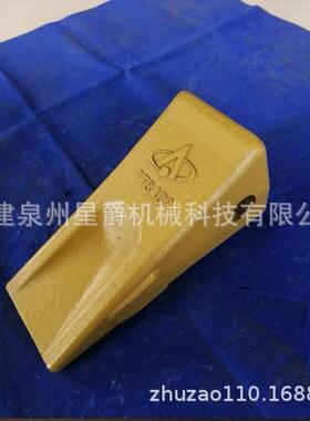 泉州72A2499柳工856H 855H 50CN 855N装载机斗齿 齿座20AMRE