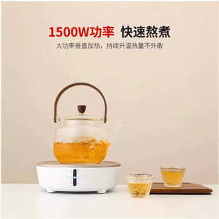 家用电器高档电陶炉1500W快速熬煮触控一炉百搭