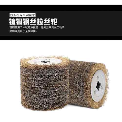 十字芯钢丝轮不锈钢拉丝轮除锈钢丝不锈钢电动拉丝机用拉丝轮0.