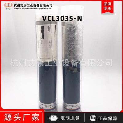 原装韩国Vmeca/Vtec真空气动元件真空发生管VCL303S-N