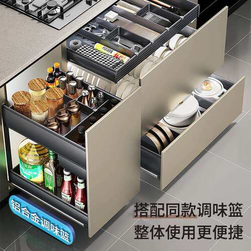 厨房拉篮橱柜抽屉式双层铝合金碗碟拉篮内置碗柜收纳碗篮