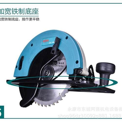 博大DS6-8EB电圆锯锯417867寸圆盘木工手电锯家1用切0割机倒装台
