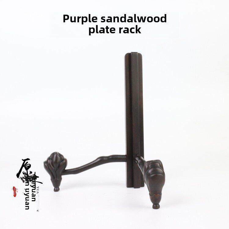 紫檀木板架普洱茶饼架陶瓷装饰板展示架三脚架红木实木