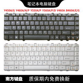 南元y450y450ay450gy460v460b460b460e笔记本键盘适用联想