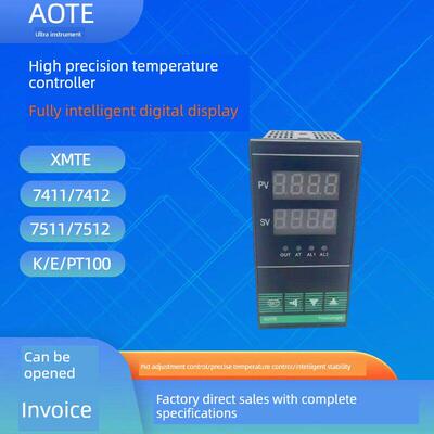 奥特智能温控仪XMTE7411 7511数显温控仪表K E型温度控制仪调节器