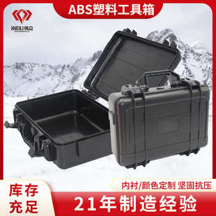 仪器仪表设备安全防护箱防震摄影相机收纳箱工具箱 防水塑料手提式