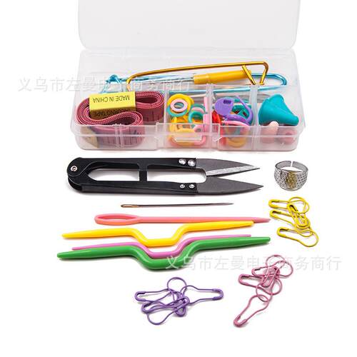 跨境剪刀钩针配件针线PP盒58件套装 DIY编织工具魔法针线盒