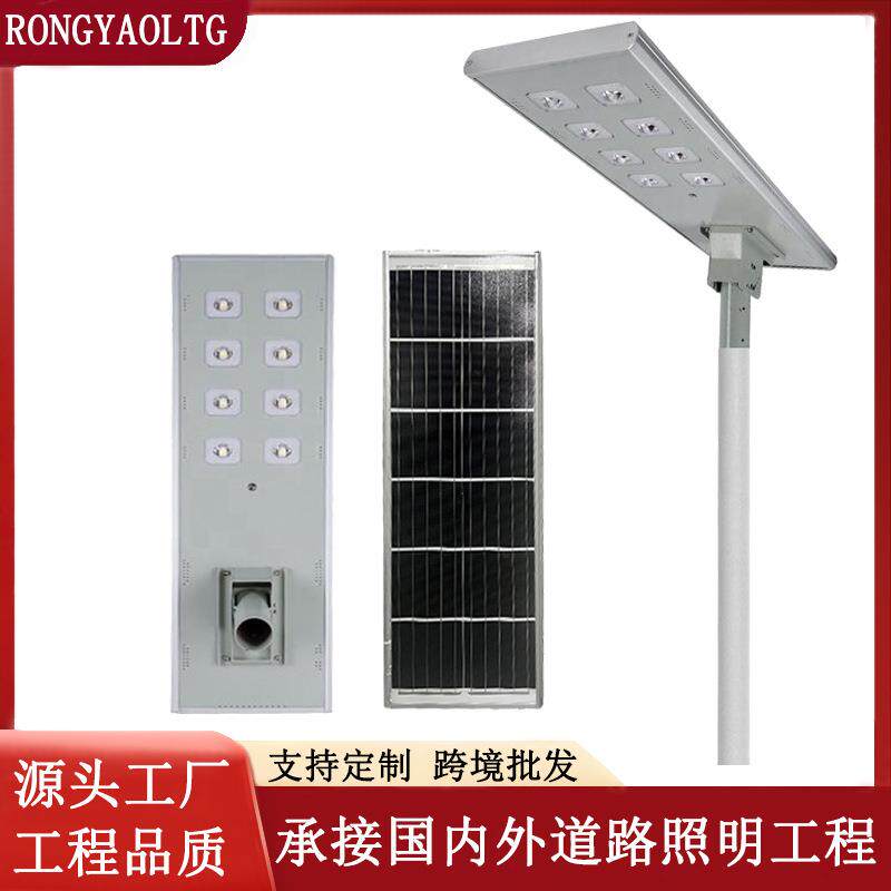 跨境led太阳能路灯铝材一体化户外太阳能板防水照明灯超亮