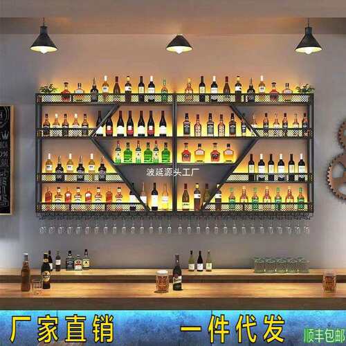 餐厅壁挂红酒柜展示架悬挂式墙上置物架酒吧吧台带灯加厚管材酒架