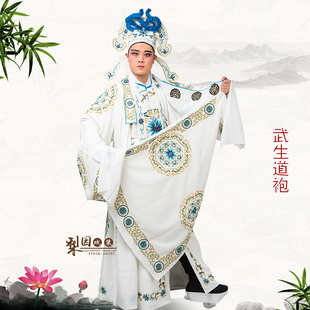 京剧戏曲服装 男戏剧武生服舞台演出武将袍戏服 白武生衣团花褶子