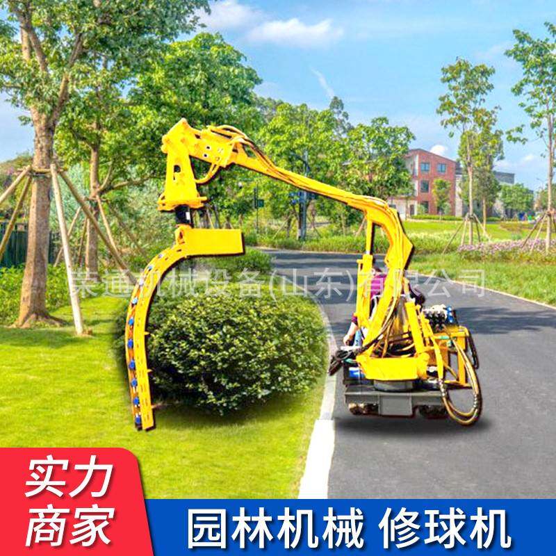 全自动修剪机市政道路绿化圆形花园龙门框架电动履带式小型修球机