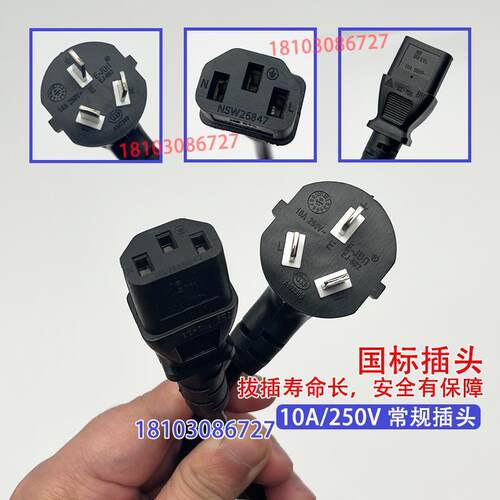 弹簧线2芯芯0.75MAB/11/尾.5/2.5方带国标三插头品字伸缩螺平旋电
