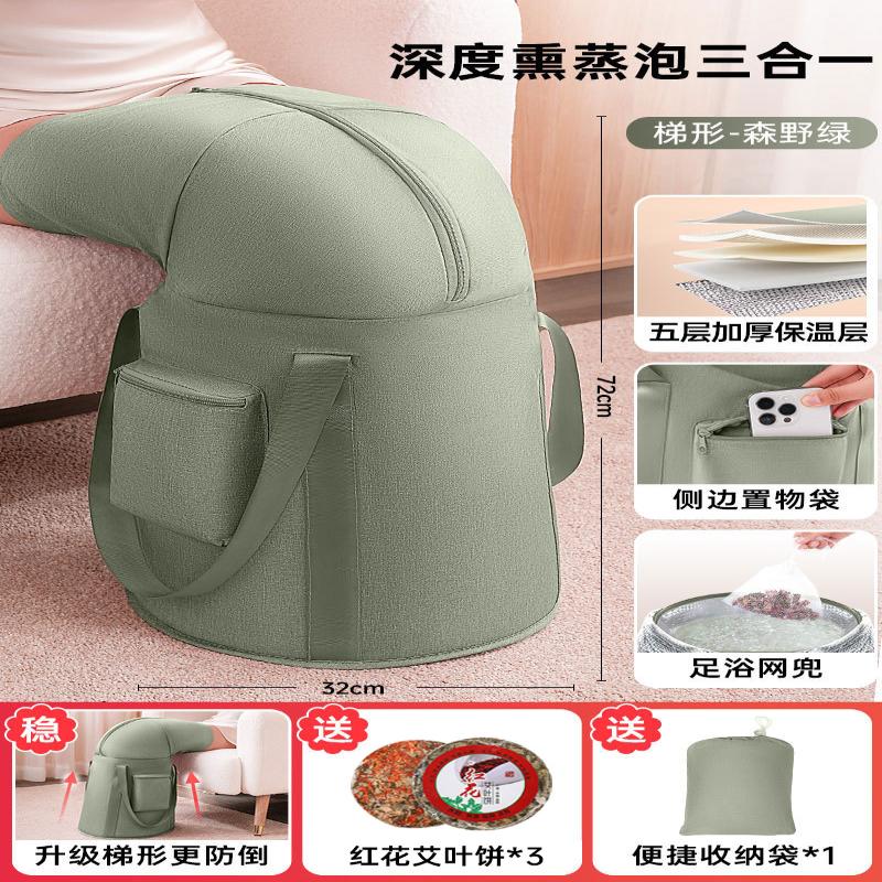 可折叠洗脚盆按摩温熏调理器配件