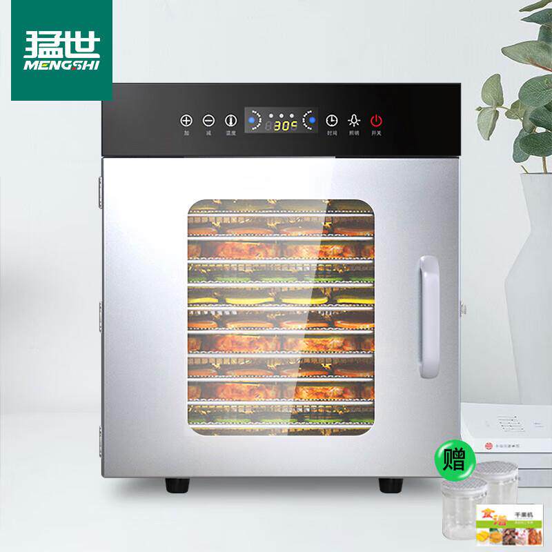 水果烘干机食物果茶宠物溶豆果干机果蔬干果机商用12层大容量