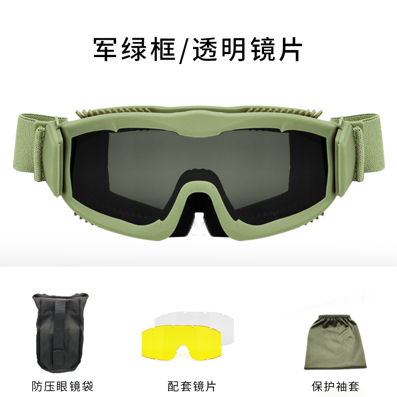 战术眼镜阿法尔防备风沙射击抗护目镜户外装军迷野战冲击现货跨境