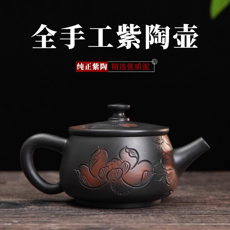 建水紫陶茶壶泡茶家用高档汉瓦石瓢纯茶具手工拉坯非坭兴陶瓷紫砂