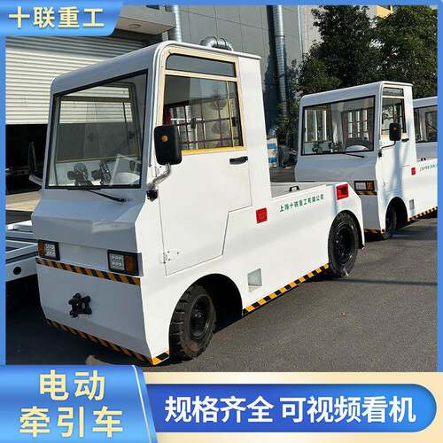 座驾式小型电动牵引车厂内物料平板搬运车工厂车间平板拖车