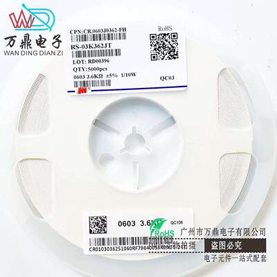 贴片电阻2512 100R 110R 120R 130R 150R 2512贴片电阻器er