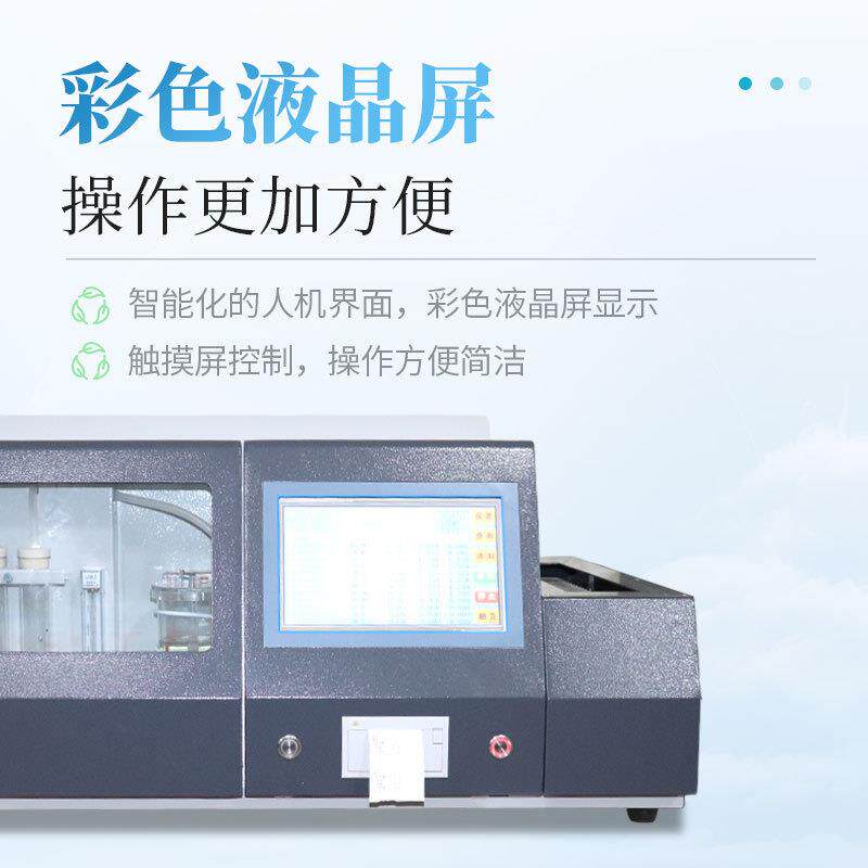 智能一体化测硫仪矿石电力煤炭冶金水泥全自动多样品微机定硫仪