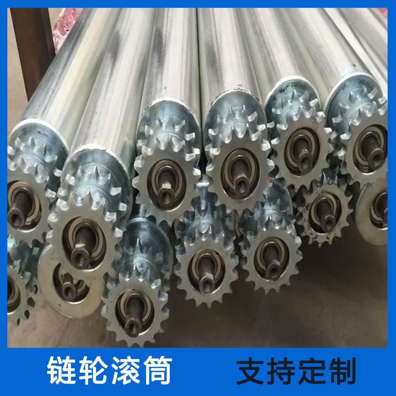 动力单双排链轮镀锌不锈钢流水线包胶滚筒辊筒滚轴38 50 60 76 89