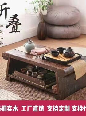 榻榻米小桌子茶台日式炕几阳台桌子飘窗小茶几家用茶桌折叠桌实木