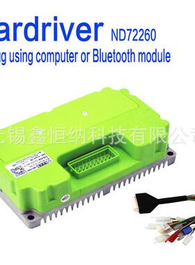 ND72260ND控制器48-72v80A电摩电动车控制器