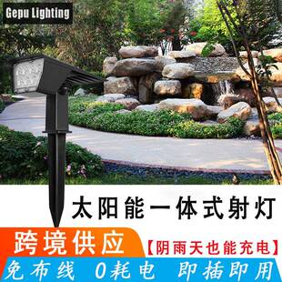 太阳能灯户外壁灯花园照庭院灯家用智能光感应防雨简约景观灯