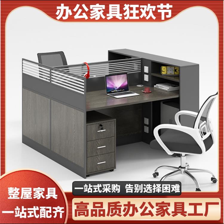 云南昆明职员办公桌椅组合简约现代员工位双人四人位六人位屏风