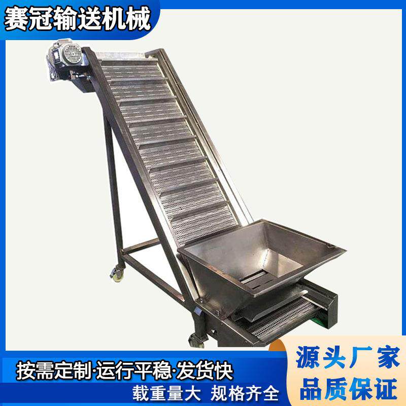 不锈钢链板物料提升机铸造件上料传送机果蔬清洗上料爬坡输送机