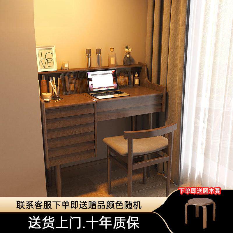 全实木梳妆台书桌卧室两用翻盖梳妆书桌二合一小户型梳妆桌
