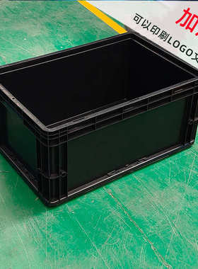 黑色物流箱加厚塑料箱带盖带锁结实耐用600*400*280mm储物箱