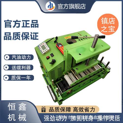 出口电缆输送机推缆牵引机放缆推送机敷设线缆工具