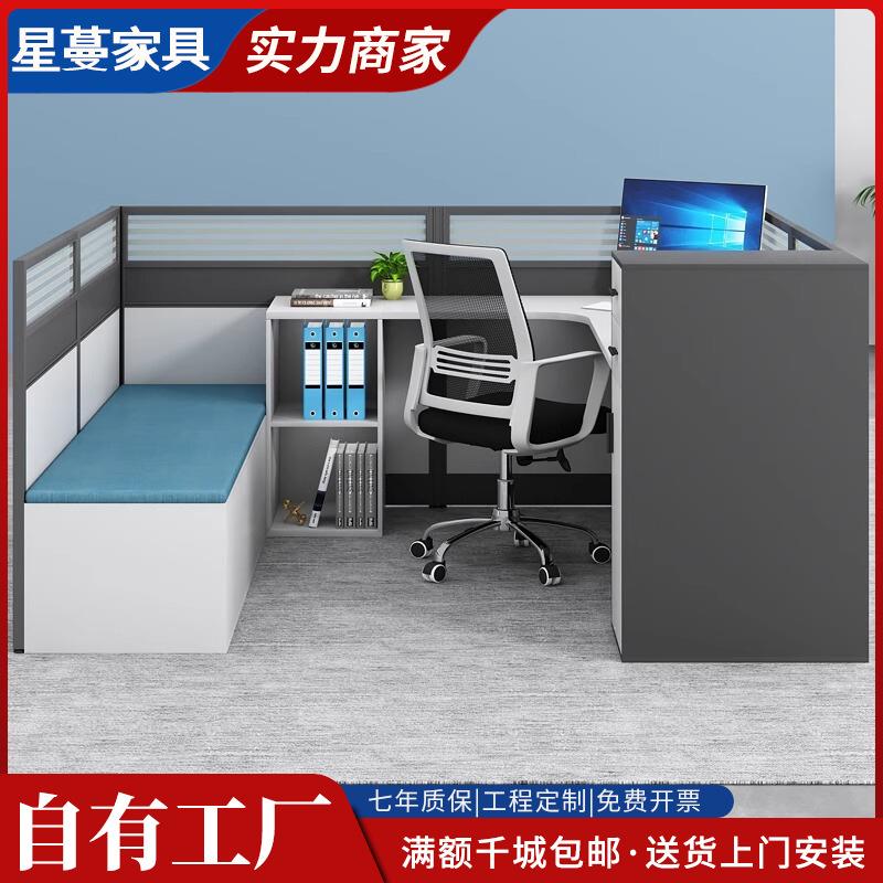 办公桌带床工位多人创意隔断办公桌椅组合简约现代办公室屏风卡座