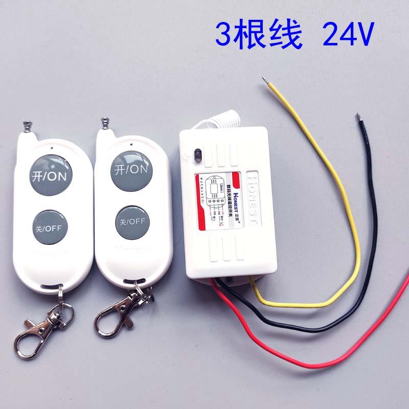 24v货车客车汽淋水阀无线遥控器开关led灯电磁阀导航记录仪北斗