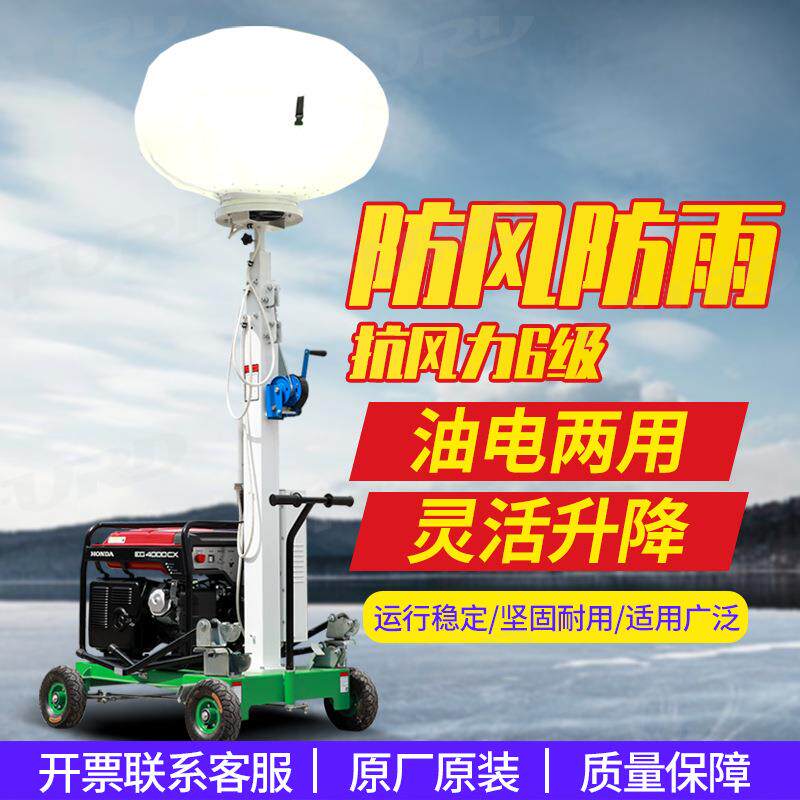 手摇升降可折叠移动灯塔大功率高亮度灯车夜间工地施工照明车