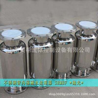管内式强磁水处理器*不锈钢强磁水处理器，304管内强磁水处理器