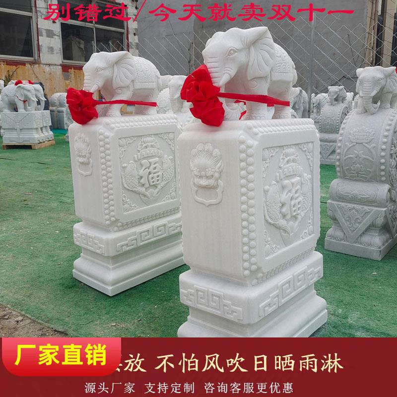 石雕门墩抱鼓石一对天然汉白玉小象石墩石鼓青石门当门口招财摆件