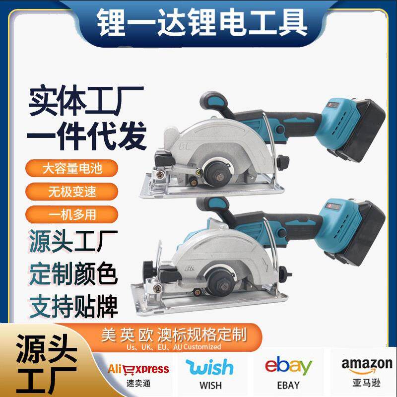 外贸款电圆锯大功率切割锯家用手持无刷锂电大理石瓷砖木头切割机