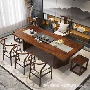 新中式 实木板茶台气茶室大接待功大夫泡NOM茶桌家用客厅桌会客茶