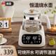 德国电热烧水壶热水水煮开 家用恒温智能全自动保温一体泡茶专用