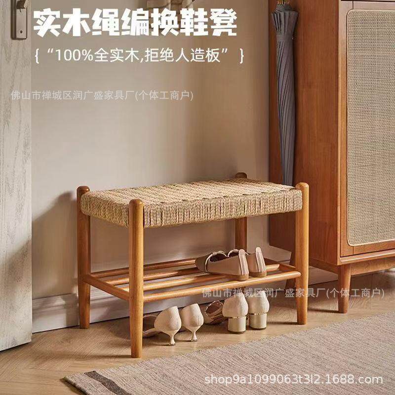 润广盛橡胶木全实木换鞋凳编织樱桃木色进门穿鞋架矮凳子玄关脚踏