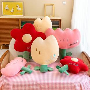 小花抱枕家居靠枕仿真郁金香花朵毛绒玩具床上夹腿大号礼品批发