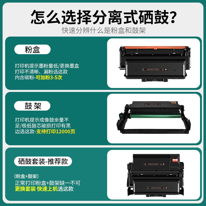 适用联想LT333粉盒LJ3303DN打印机墨盒LJ3803DN LJ3308DN易加粉碳