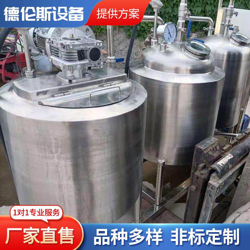 厂家直销蜂农专用蜂蜜浓缩器 不锈钢蜂蜜化晶浓缩消泡一体设备