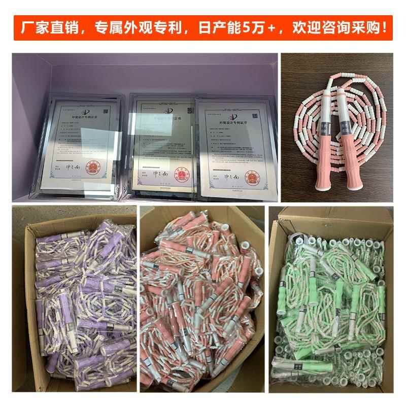 儿童签节名竹学不打结运动软珠竞速可调3k1zA2uh节跳绳幼儿园小初