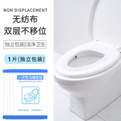 马桶马桶马桶产妇旅游坐垫马桶垫