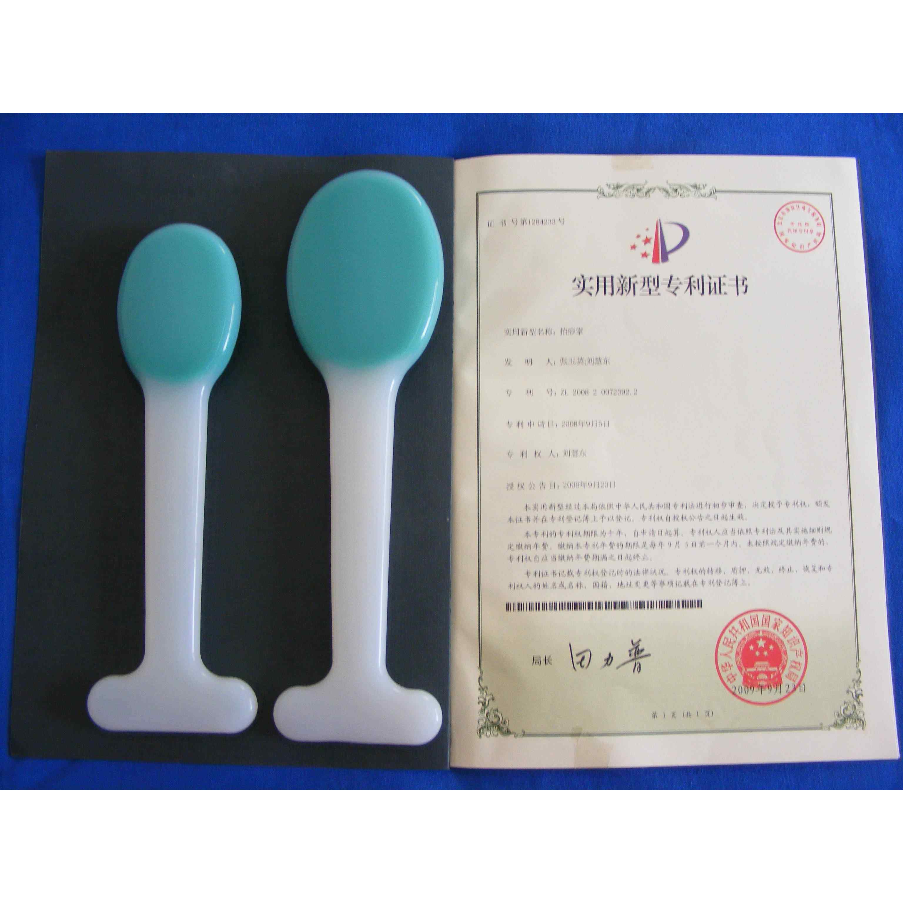 张姥经络拍痧掌板 保健按摩工具 硅胶手拍板 健身敲打经络拍