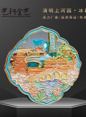 现货河南开封旅游景区文创礼品中国风金属流沙冰箱贴烤漆工艺可定