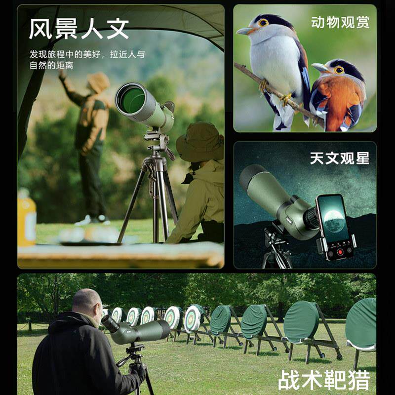 美国单筒望远镜观gn001镜高外倍高清便携式75变鸟倍倍户赏花