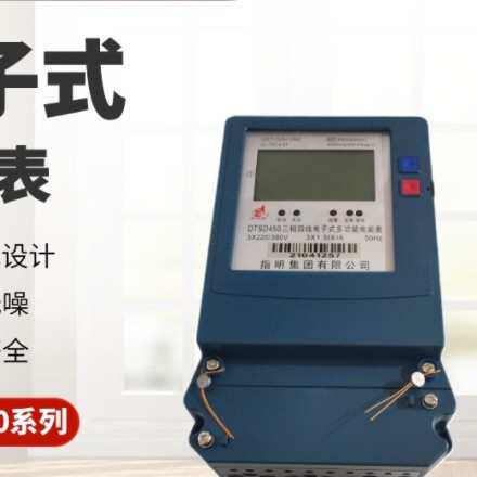 多功能三相电表电度表简易型四线多功能电能表分时dtsd450电子式